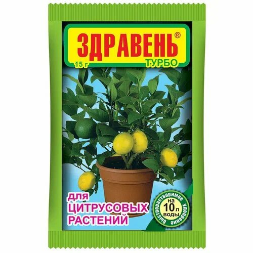 Удобрение "Здравень турбо" для цитрусов 15 г(7 шт.)