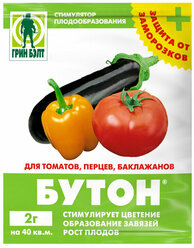 Стимулятор роста для томатов перцев баклажанов Бутон Грин Бэлт 2 г