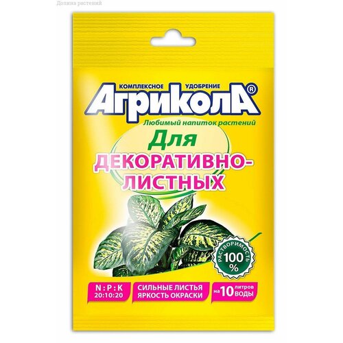 Агрикола-Экогель для декоративно-лиственных. Агрофирма Поиск.