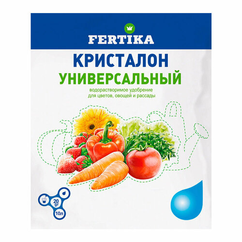 Удобрение Fertika Кристалон универсальный 20 г удобрение водорастворимое кристалон fertika универсальный 100 г