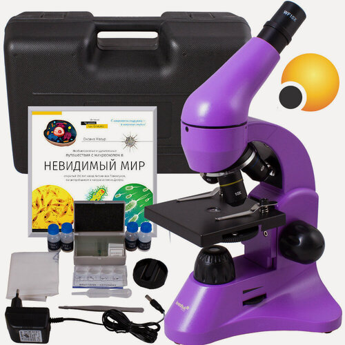 Изображение товара Микроскоп Levenhuk Rainbow 50L Amethyst\Аметист с набором для опытов, в кейсе + Подарок книга "Невидимый мир"