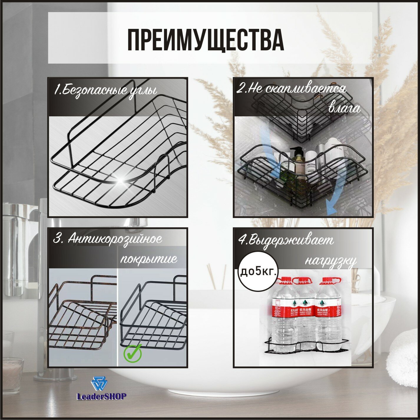 Полка для ванной и кухни металлическая угловая без сверления, Полка в ванную на липучках, 2 шт. — фото 1