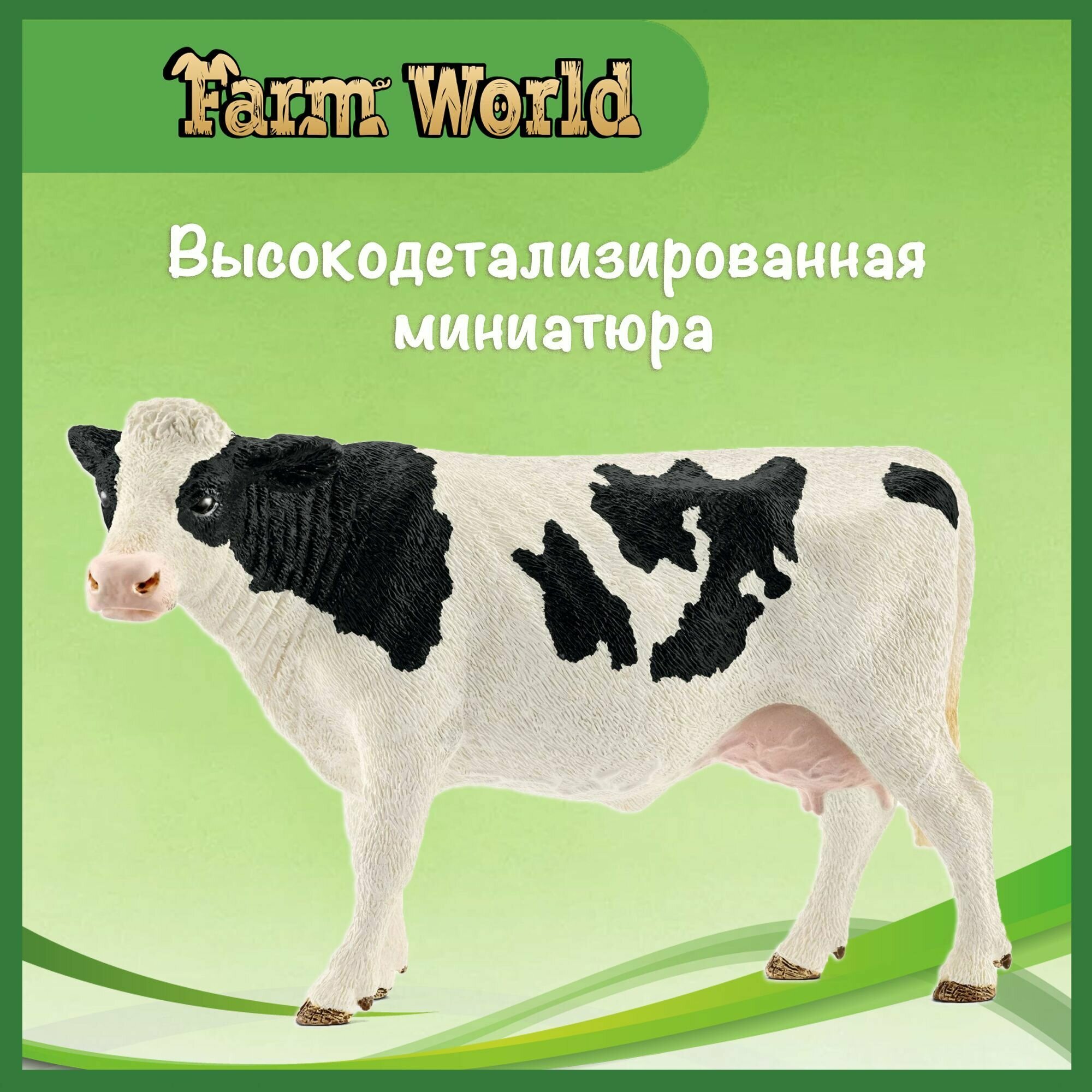 Стартовый набор "Животные фермы" Schleich Farm World/ для детей от 3 лет/ Шляйх 42385