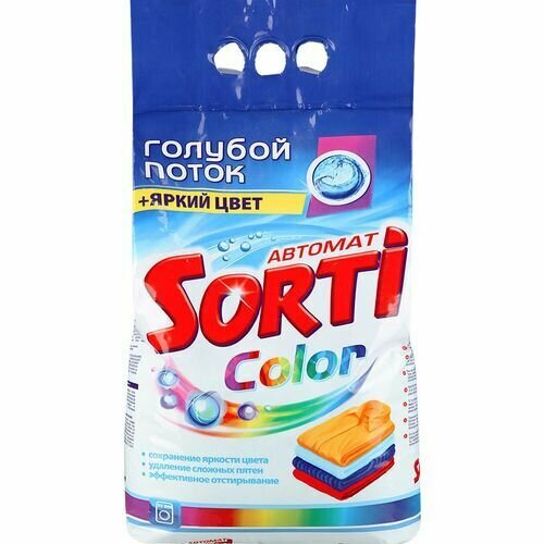 Sorti, порошок, автомат, колор, 1,5 кг