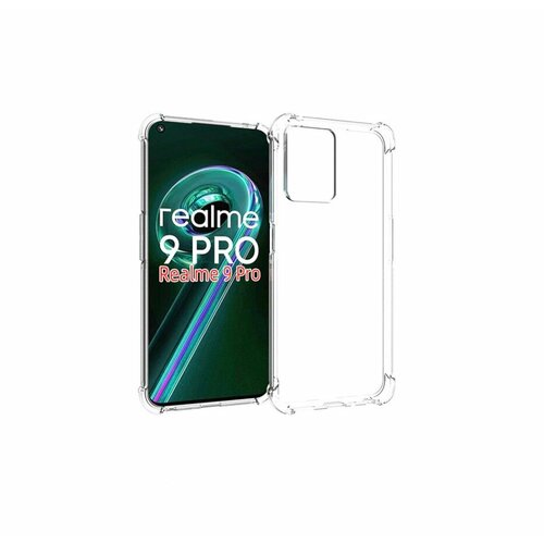 Чехол задняя-панель-накладка-бампер MyPads Tocco для Realme 9 Pro с усиленной защитой углов противоударный прозрачный