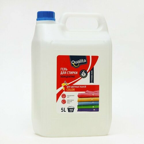 Гель для стирки концентрат QUALITA для цветного 5 л 1254₽