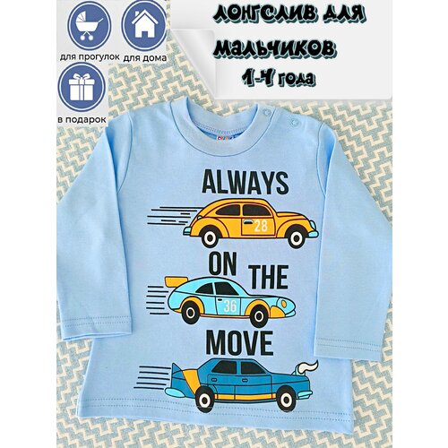 фото Лонгслив , размер 86, голубой без бренда