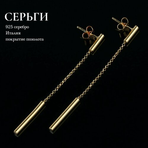 Серьги серебро, 925 проба, длина 7.2 см, желтый