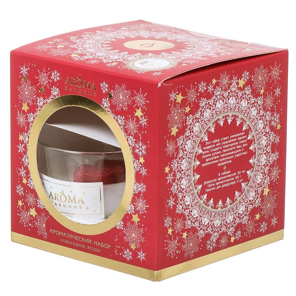фото Aroma Harmony Диффузор Ароматический Happy New Year Новогодние ягоды свеча с фигуркой + 30мл