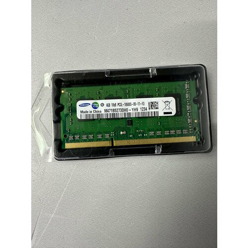 Оперативная память Samsung M471B5273DH0-YH9 DDR3L 4 ГБ 1333 МГц SODIMM