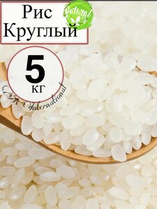 Основная фотография от вендора