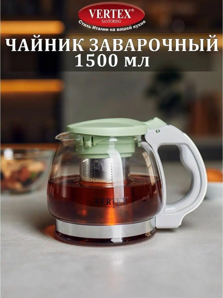 фото Жаропрочный чайник для заваривания чая 350мл