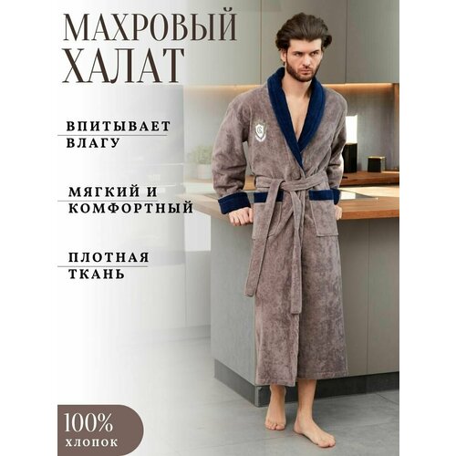 Халат LIDER TEKSTIL, размер XL, бежевый