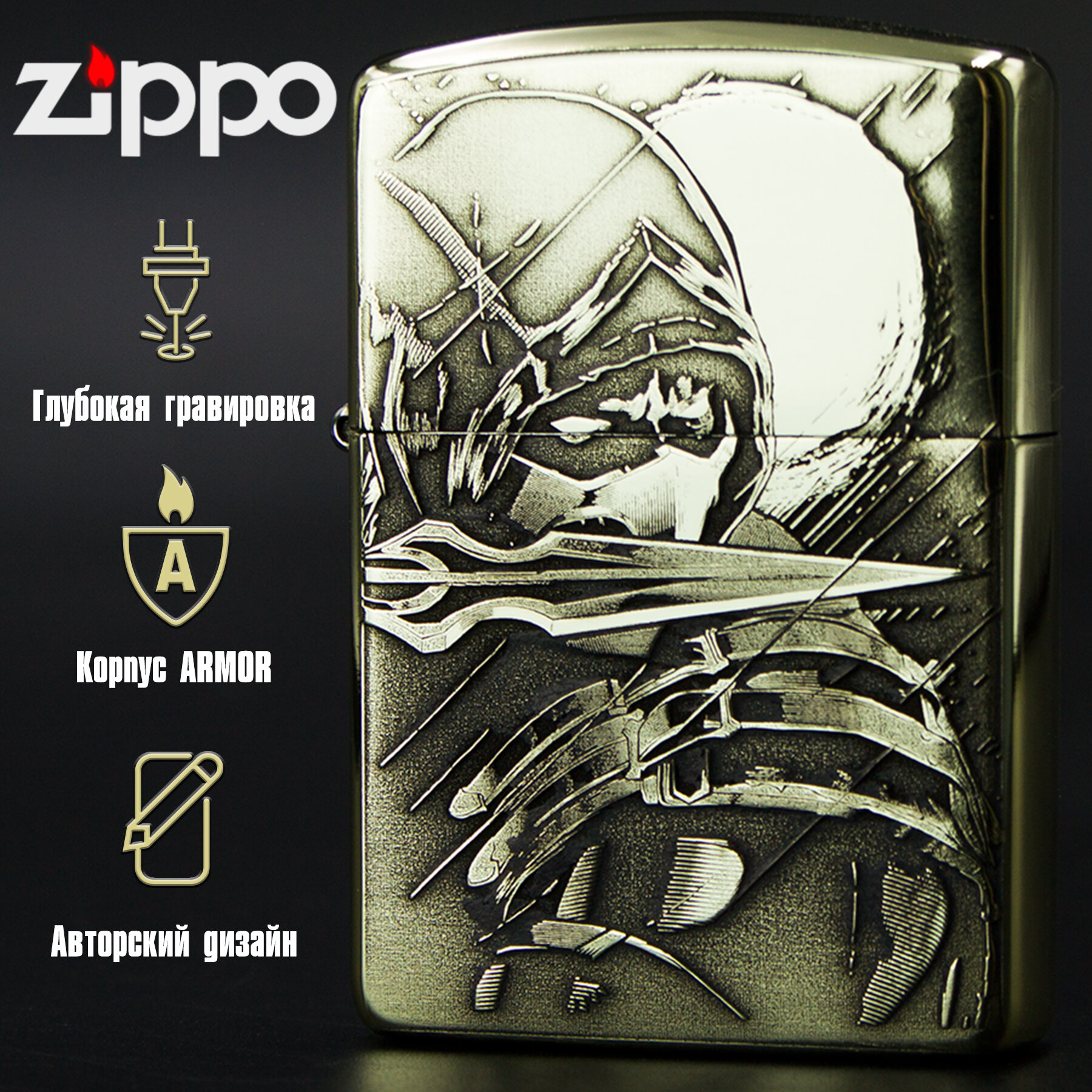 Зажигалка бензиновая Zippo Armor с гравировкой Scorpion - фотография № 1