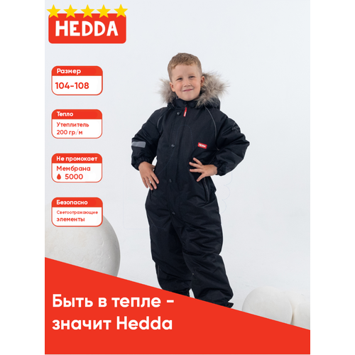 Комбинезон Hedda размер 104, черный