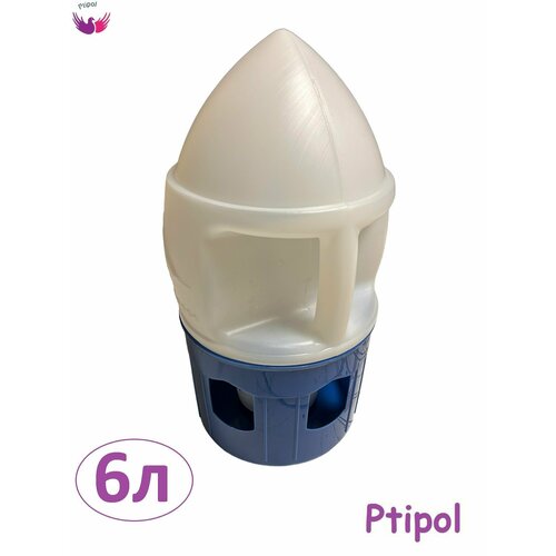 Поилка вакуумная Ptipol 6 л с ручкой, решеткой и с отверстиями для голубей пр-во Турция
