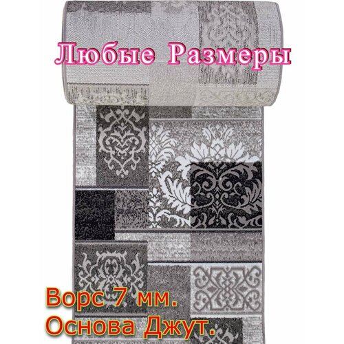 Дорожка ковровая Прованс - 1,2х3,4