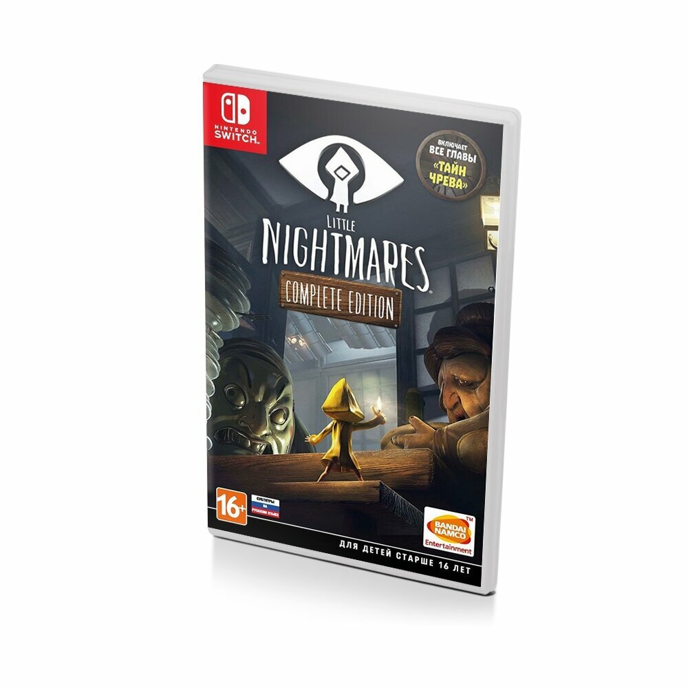 Игра Little Nightmares