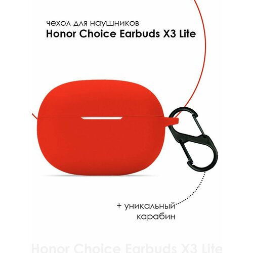 Силиконовый чехол для наушников Honor Choice Earbuds X3 Lite беспроводная гарнитура honor earbuds x3 lite white 1 шт