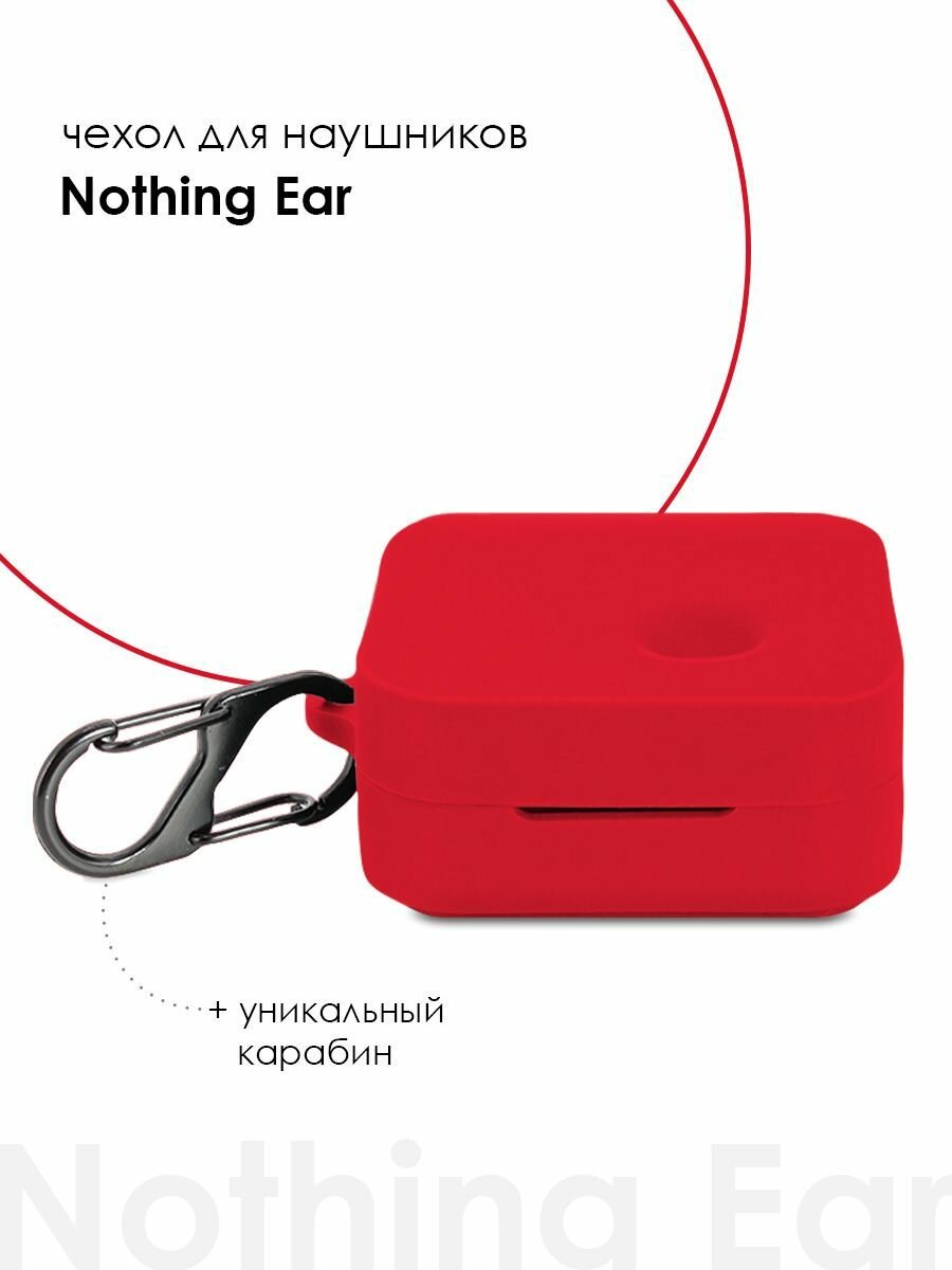 Силиконовый чехол для наушников Nothing Ear 2