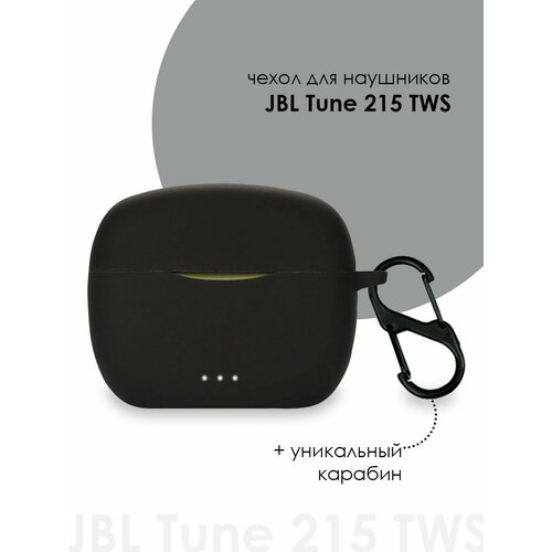 Силиконовый чехол для наушников JBL TUNE 215 TWS