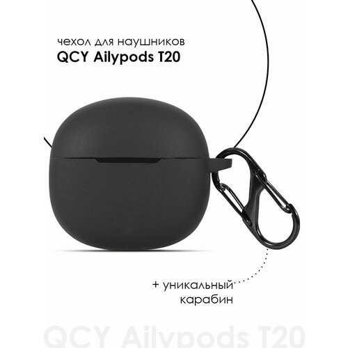 Силиконовый чехол для наушников QCY Ailypods T20