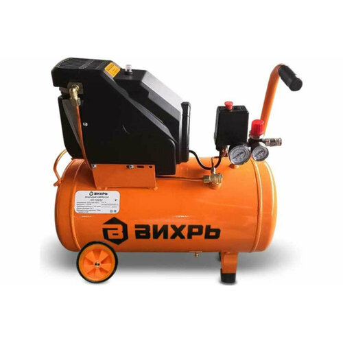 Компрессор Вихрь КП-195/50