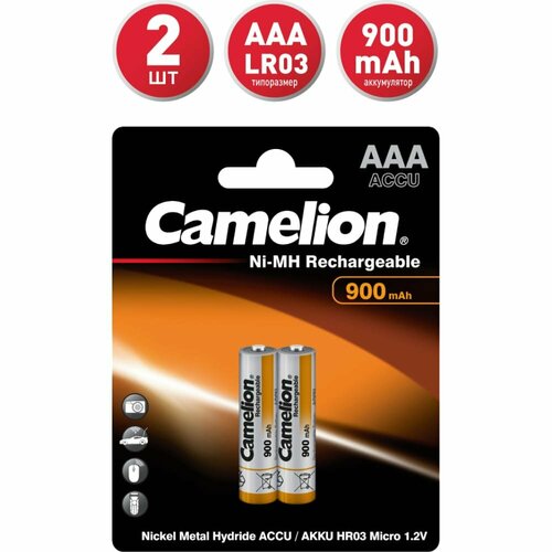 Camelion AAA- 900mAh Ni-Mh BL-2 аккум-р,1.2В 5223 аккумулятор бытовой camelion r03 aaa bl2 ni mh 900mah