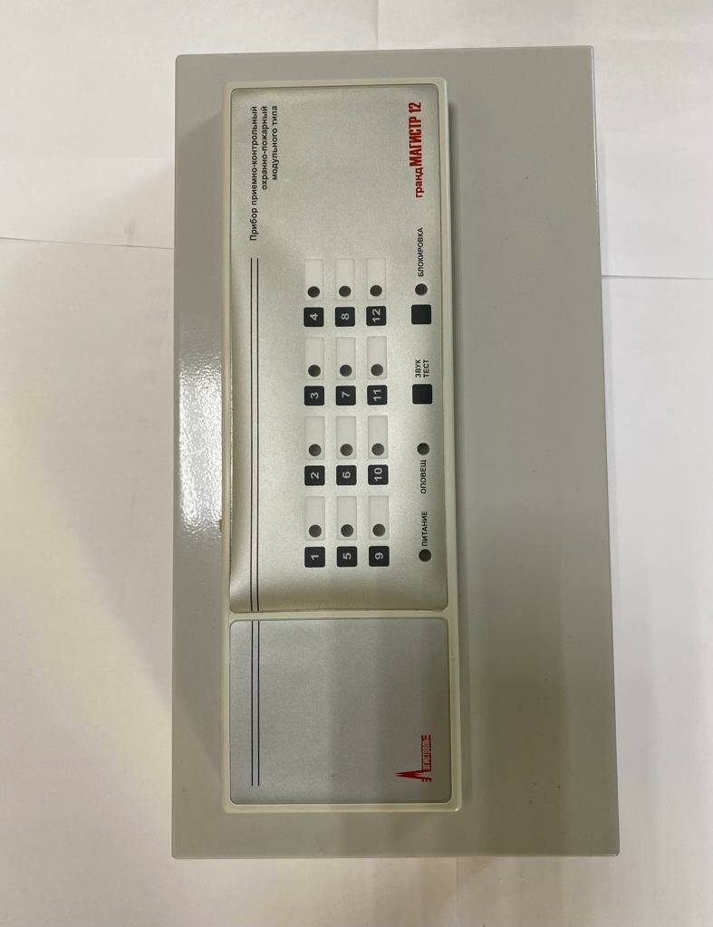 ППКОП "грандмагистр 12", количество подключаемых шлейфов сигнализации - 12, возможность подключения выносной клавиатуры до 200 м до поста охраны