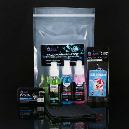 Подарочный набор для ухода за стеклами Grand Caratt 662₽