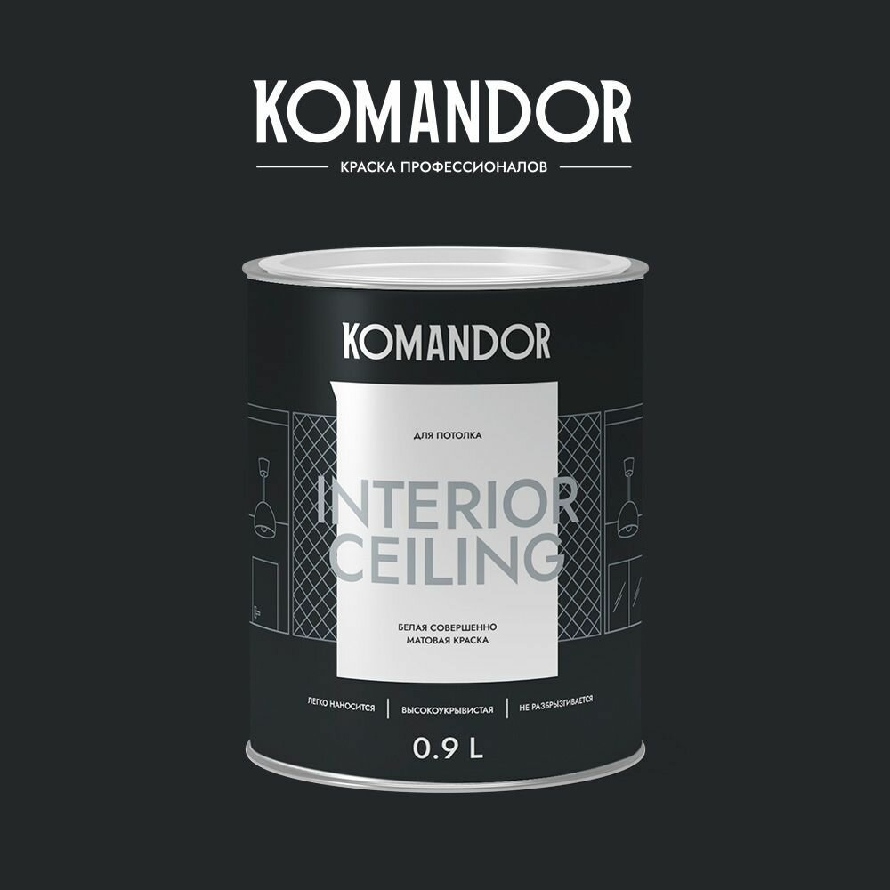 фото Матовая краска для потолка KOMANDOR Interior Ceiling белая 9 л.