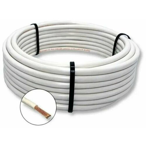 Провода для подключения пленочного теплого пола 40 метров