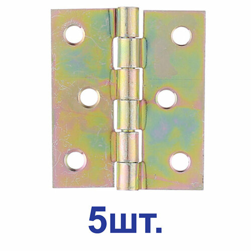 Петля 8016 карточная универсальная неразъемная 50х42 мм (5 шт.)