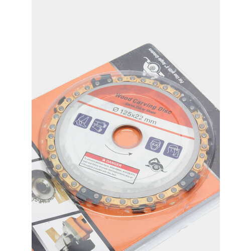 Диск пильный цепной 5 дюймов 12522 мм по дереву для болгарки и УШМ 499₽