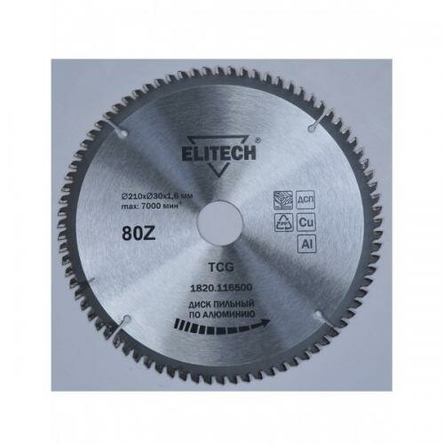 Диск пильный для алюминия 210х30-80T ELITECH 1820.116500