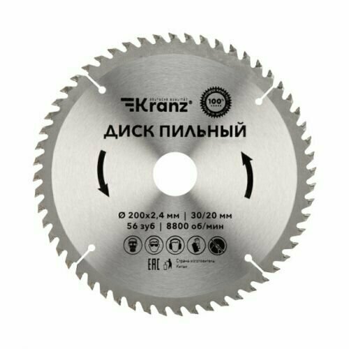 Диск KRANZ KR-92-0119 пильный 200 мм х 56 зуб х 30/20 мм диск kranz kr 92 0109 пильный 184 мм х 30 зуб х 20 16 мм