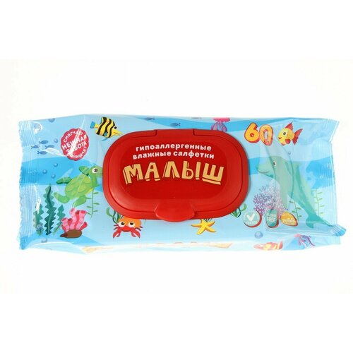Салфетки влажные детские Малыш Рыбки с клапаном 60шт