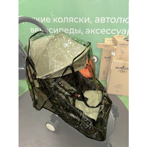 Универсальный дождевик с окошком для колясок YOYO YOYA и велосипедов Doona baby stroller newborn nest summer version sleeping bag stroller accessories for babyzen yoyo yoyo yoya summer and winter basket