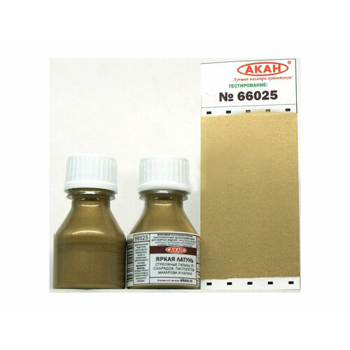66025 акан Металлик Яркая латунь 10 мл.