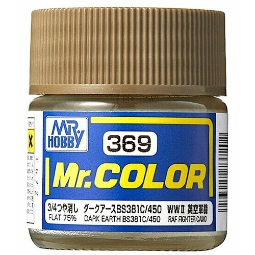 Mr.Color Краска эмалевая цвет Dark Earth BS381C/450 (RAF Fighter Camo), 75% матовый, 10мл