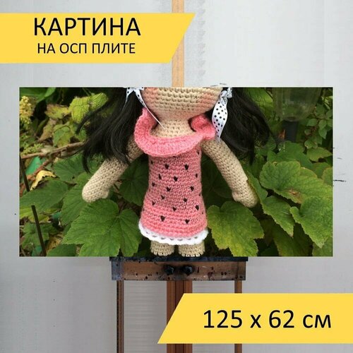 Картина на ОСП 125х62 см. 