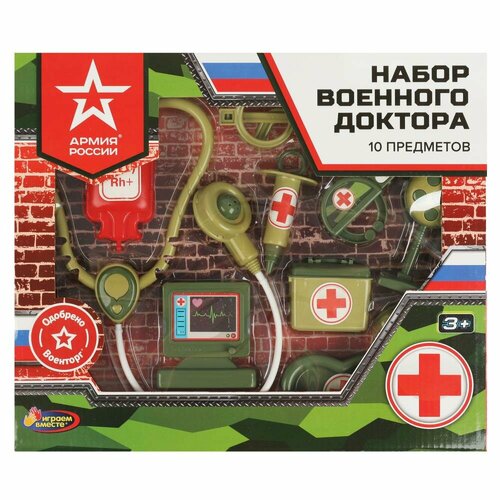 Набор доктора военный, Армия России Играем Вместе 2004U065-R1 ролевые игры играем вместе набор доктора военный 2004u065 r