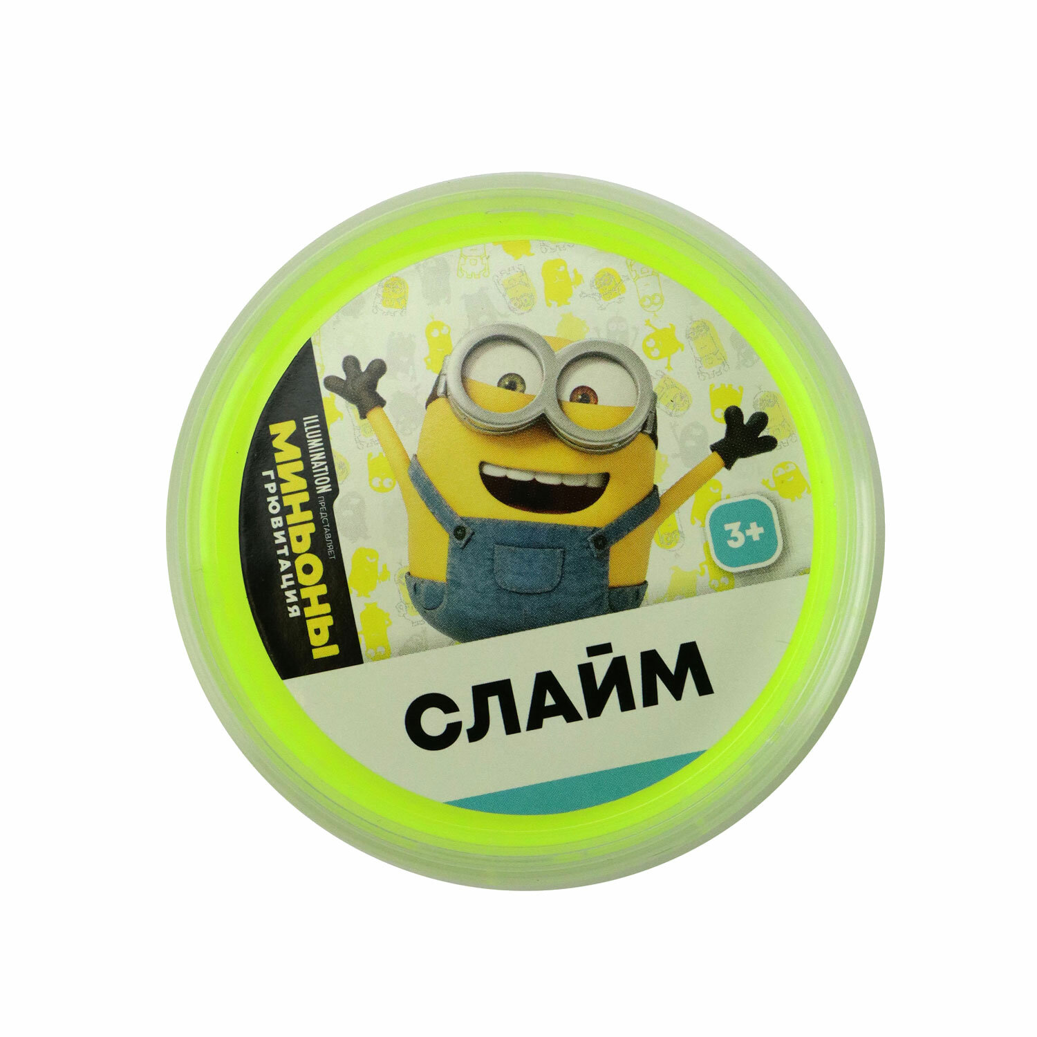 Слайм Миньоны прозрачный - фото №1