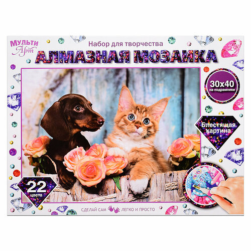 Алмазная мозаика Котик и Такса 30*40 см. с полным заполнением на подрамнике алмазная мозаика на подрамнике с полным заполнением японский сад 30 × 40 см