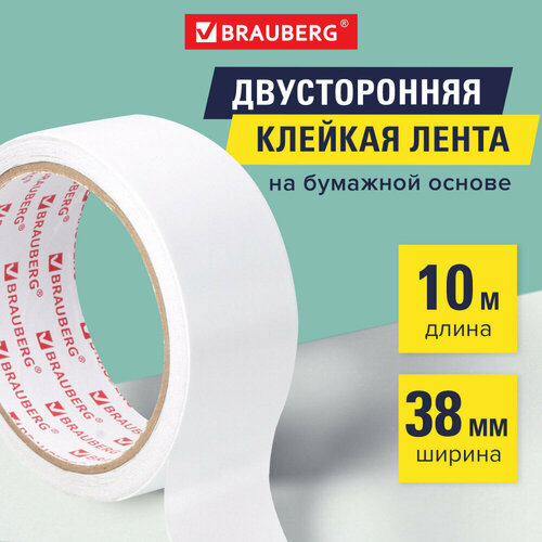 Клейкая двухсторонняя лента 38мм х 10м бумажная основа BRAUBERG хххххх 1 шт клейкая двухсторонняя лента 38мм х 10м бумажная основа brauberg хххххх 1 шт