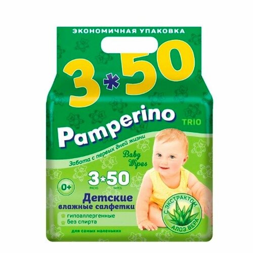 Салфетки влажные детские Pamperino TRIO 50 шт *3 влажные салфетки детские pamperino trio 3x50 шт