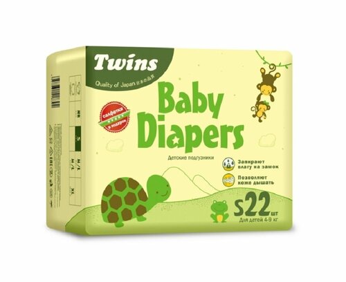 Подгузники детские Twins, S, 4-9 кг, 22 шт + внутри Салфетки Twins 10 шт