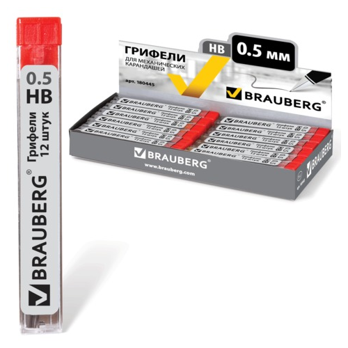 Грифели запасные BRAUBERG, комплект 12 шт, Hi-Polymer, HB, 0,5 мм, 180445 грифели rotring s0230451 12 шт 118 мм