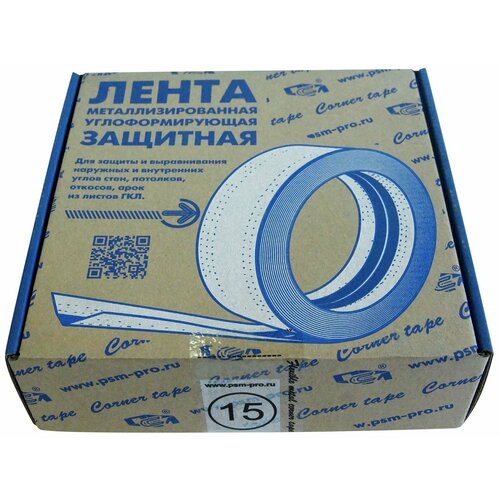 Угловая лента X-Glass Flexible Tape 50 мм х 15 м белая