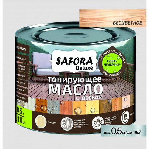 SAFORA масло для дерева, масло С воском, тонирующее, бесцветное 0.5 л МД500/7